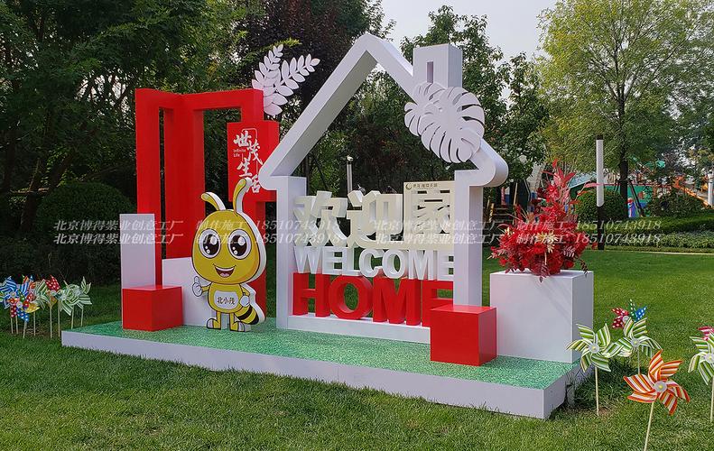 书香与匠心 书造型美陈在房产与4S店开业装饰中的创意应用