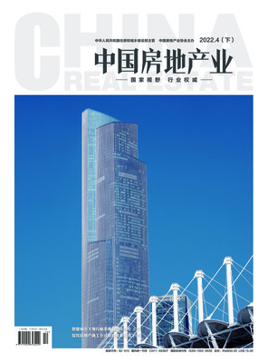 中国房地产业 发展历程、经济贡献与转型路径